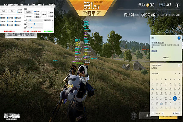 CF作者外挂透视自瞄效果